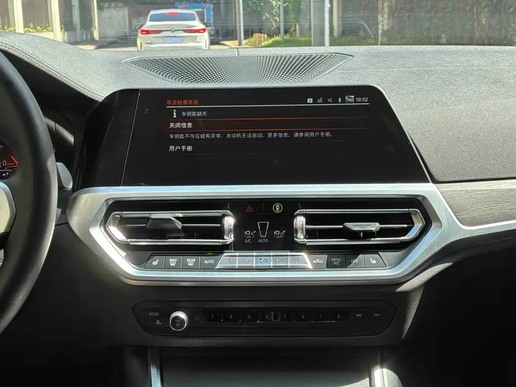 BMW 3 Series 2020 325i M Sports Package купить на сайте DeffCars