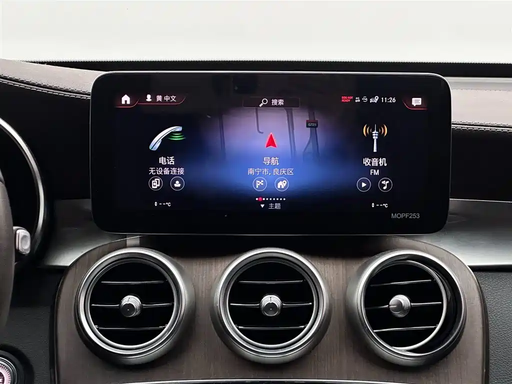 Mercedes-Benz GLC 2021 GLC 300 L 4MATIC Dynamic купить на сайте DeffCars