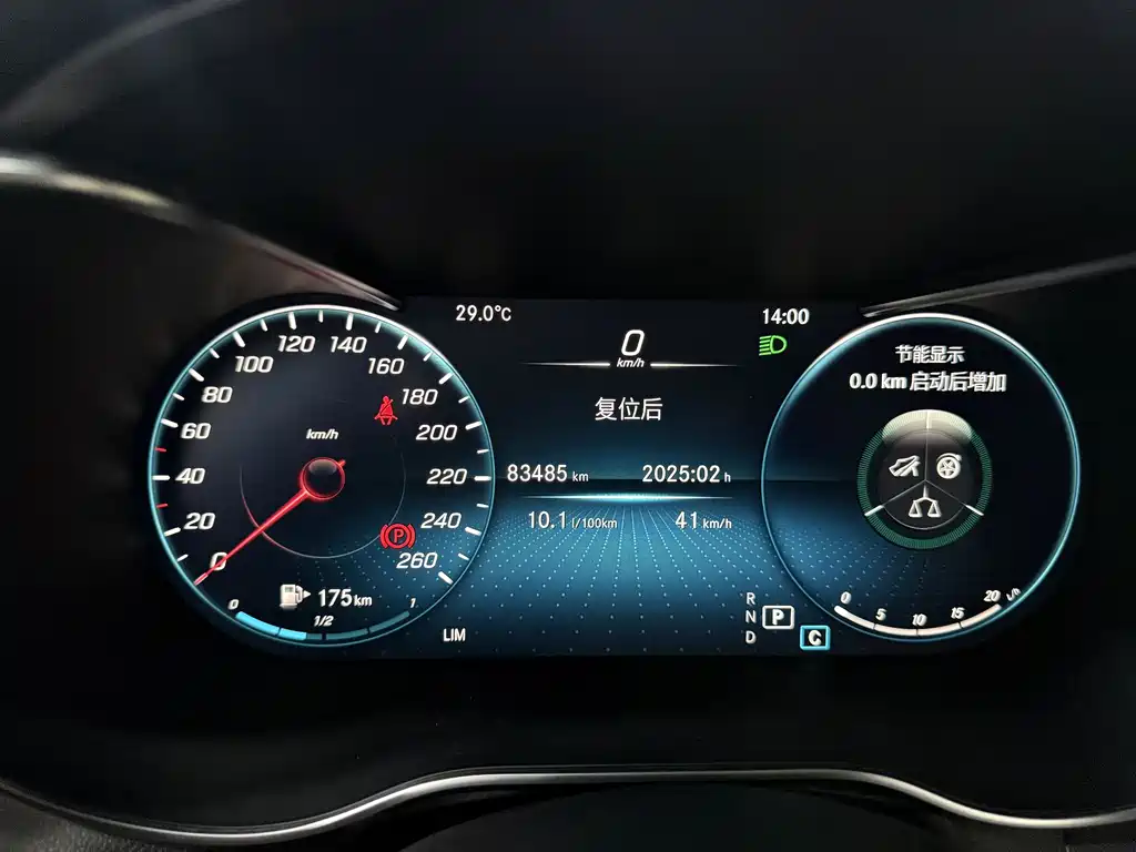 Mercedes-Benz GLC 2021 GLC 260 L 4MATIC Dynamic купить на сайте DeffCars