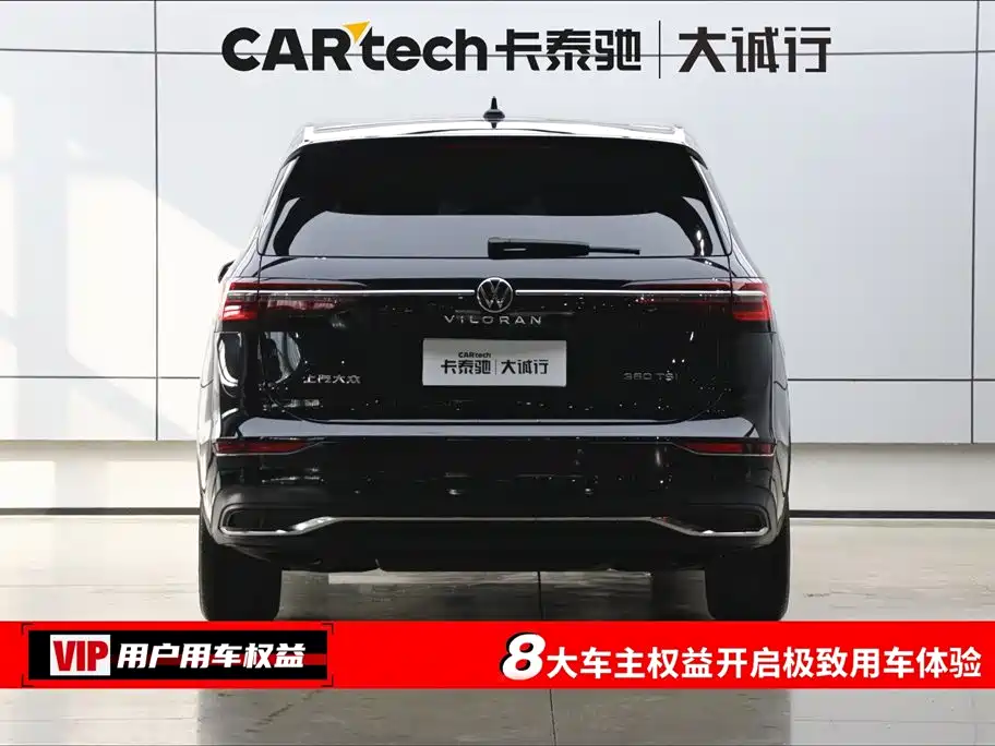 Weiran 2024 380TSI Zunchi Edition купить на сайте DeffCars