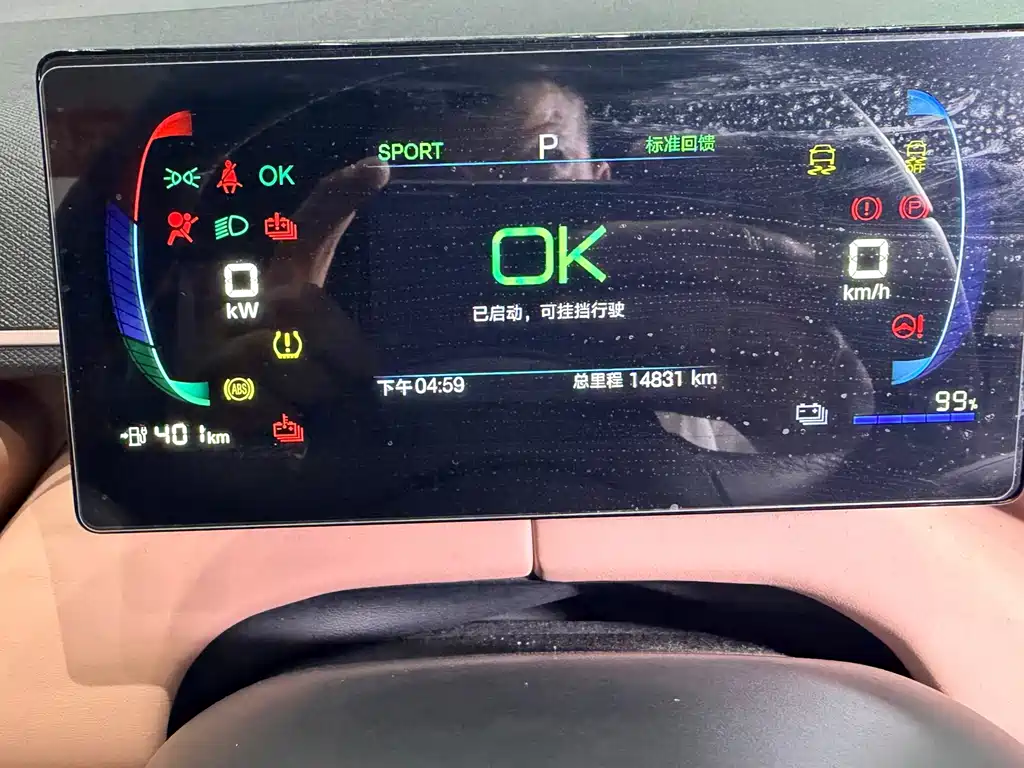 Seagull 2026 model 405km free version купить на сайте DeffCars