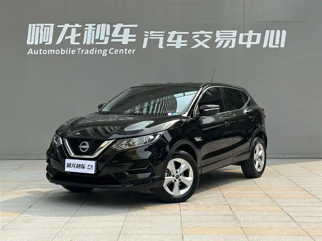 Qashqai 2023 Classic 2.0L CVT XV Comfort Edition купить на сайте DeffCars