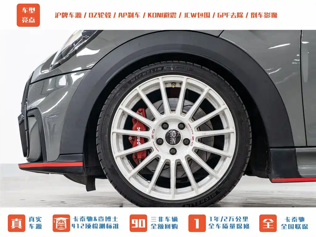 MINI 2022 2.0T COOPER S Classic купить на сайте DeffCars