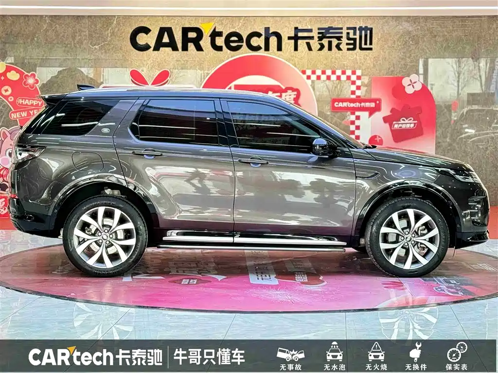 Discovery Sport 2024 Luxury Customized Edition купить на сайте DeffCars
