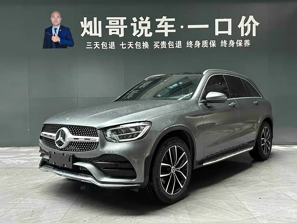 Mercedes-Benz GLC 2021 GLC 300 L 4MATIC Dynamic купить на сайте DeffCars