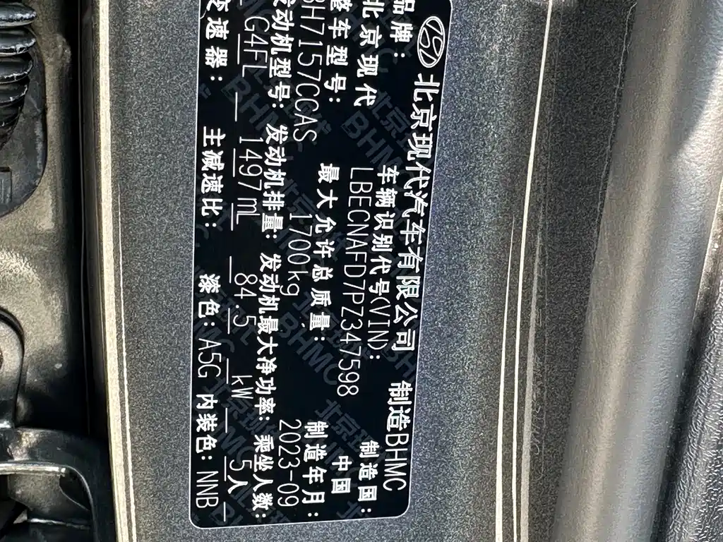 Elantra 2023 1.5L CVT GLX Elite Edition купить на сайте DeffCars