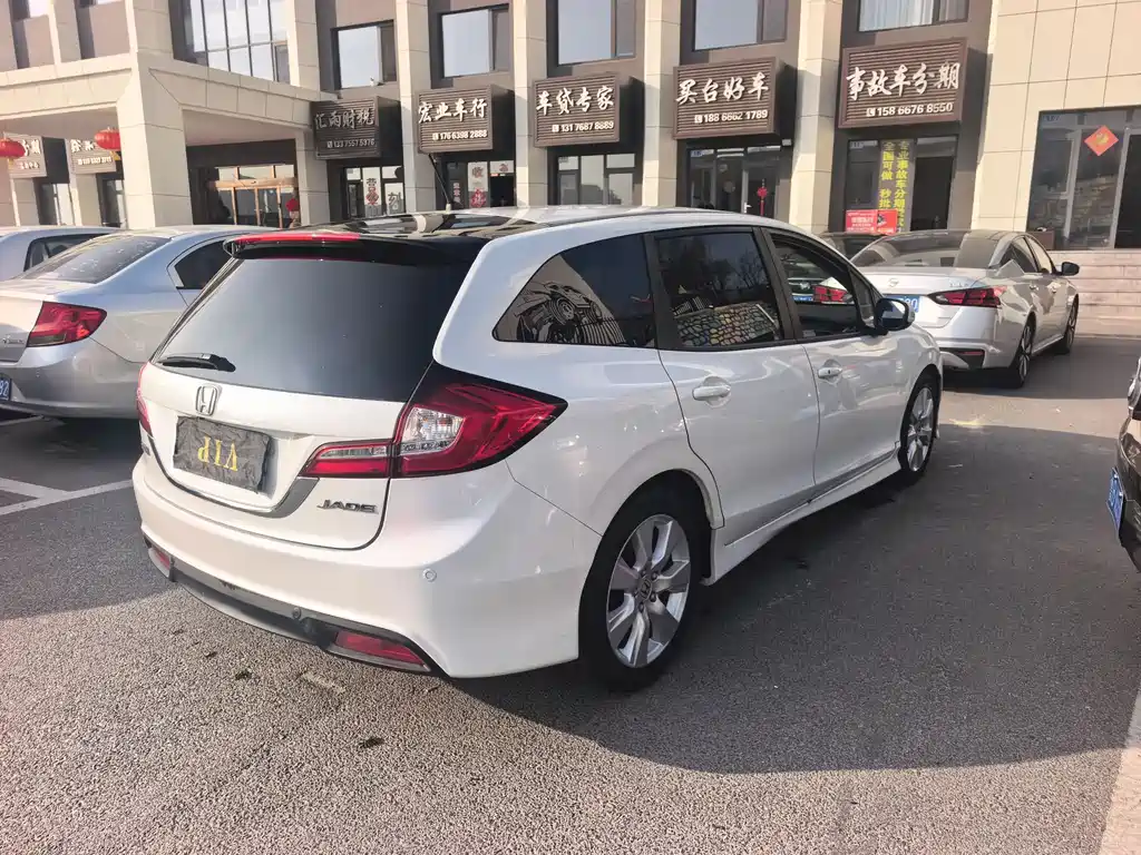 Jade 2016 1.8L automatic comfort elite version 5 seats купить на сайте DeffCars