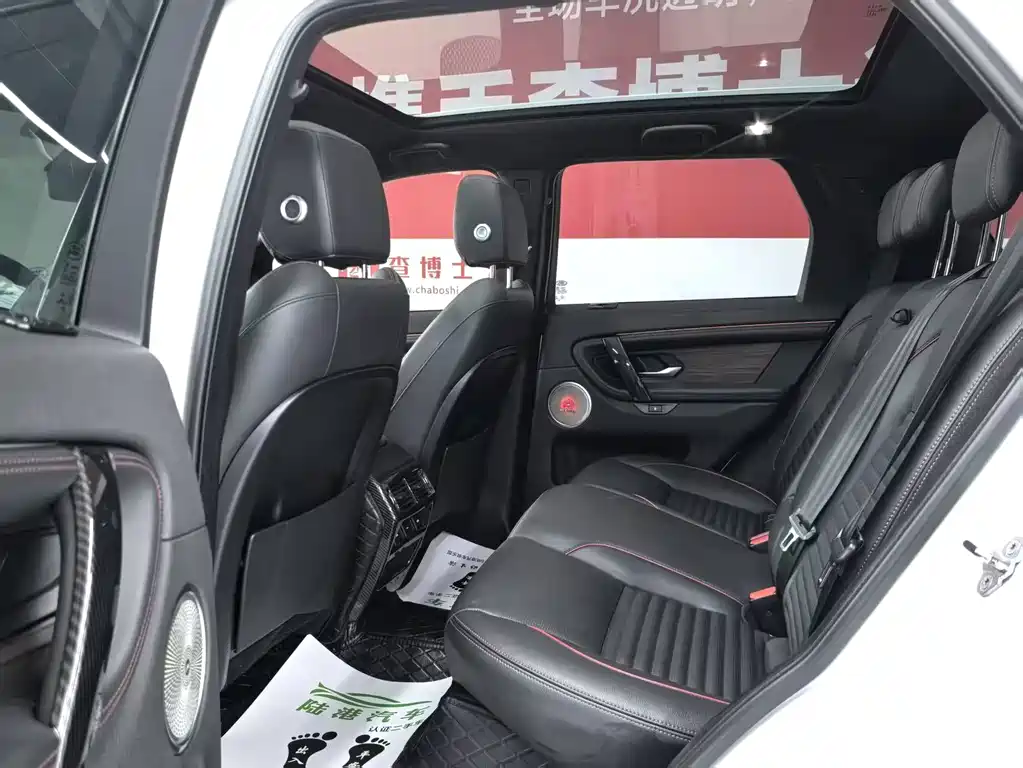 Discovery Sport 2020 249PS R-Dynamic Performance Edition купить на сайте DeffCars
