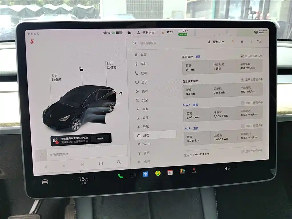 Model Y 2021 standard range rear-wheel drive version купить на сайте DeffCars