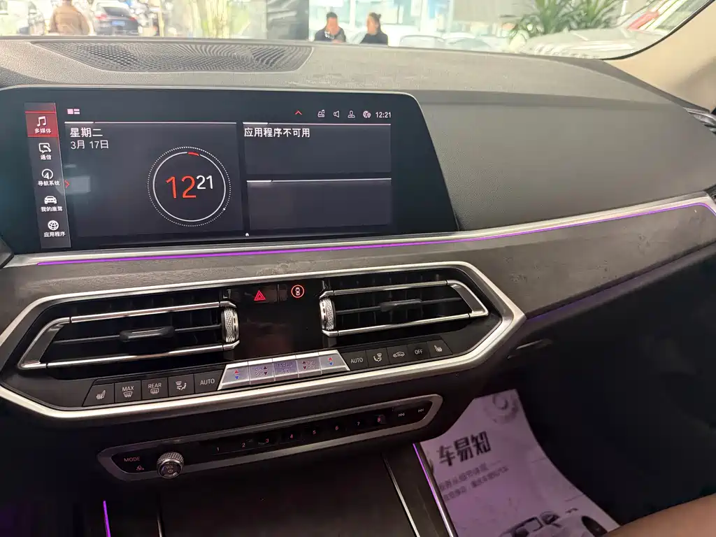 BMW X5 imported 2019 xDrive40i M sports package купить на сайте DeffCars