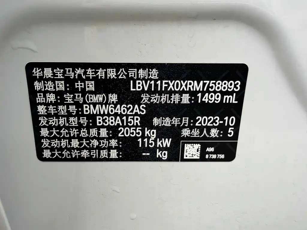 BMW X1 2023 sDrive20Li X Design Package купить на сайте DeffCars