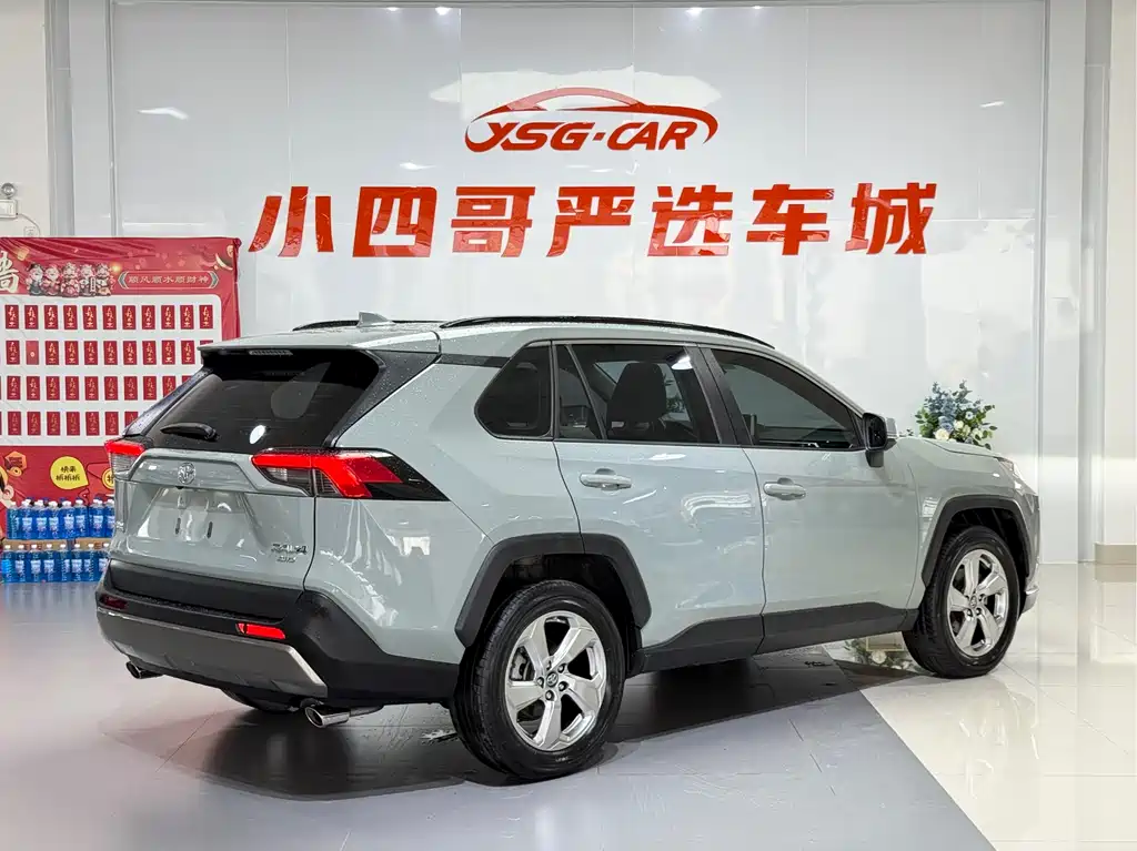 RAV4 Rongfang 2020 2.0L CVT four-wheel drive fashion version купить на сайте DeffCars