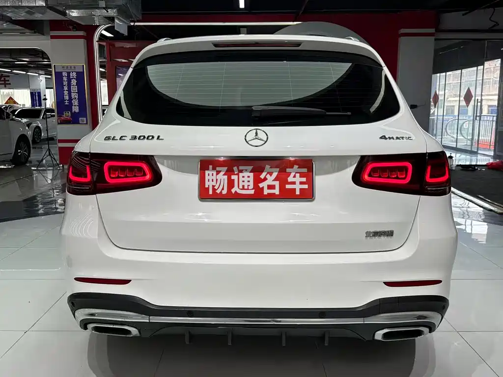 Mercedes-Benz GLC 2021 GLC 300 L 4MATIC Dynamic купить на сайте DeffCars