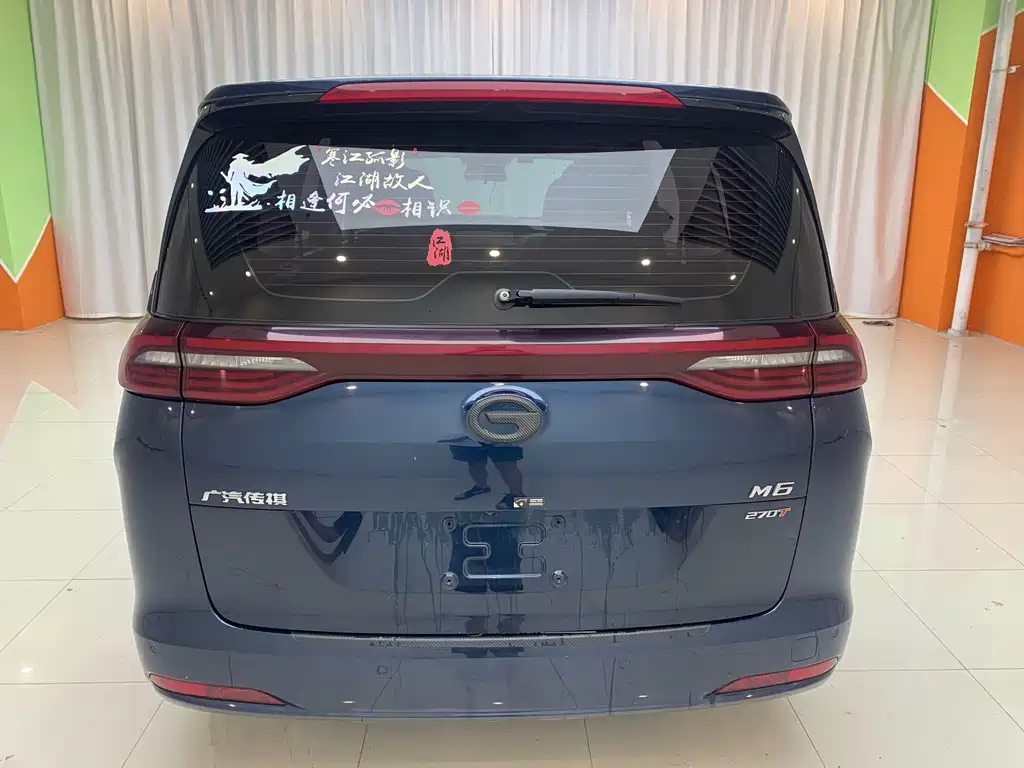 Trumpchi M6 2021 PRO 270T DCT Deluxe Edition купить на сайте DeffCars
