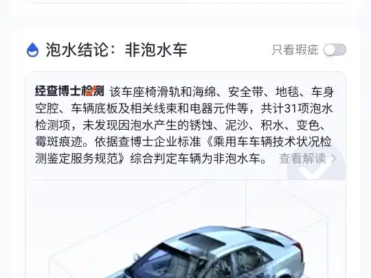 Wei brand VV7 2020 2.0T flagship model купить на сайте DeffCars