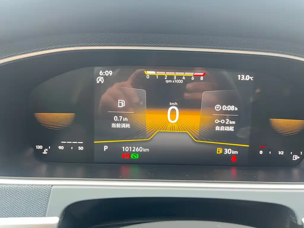 Lavida 2023 1.5L automatic full version купить на сайте DeffCars