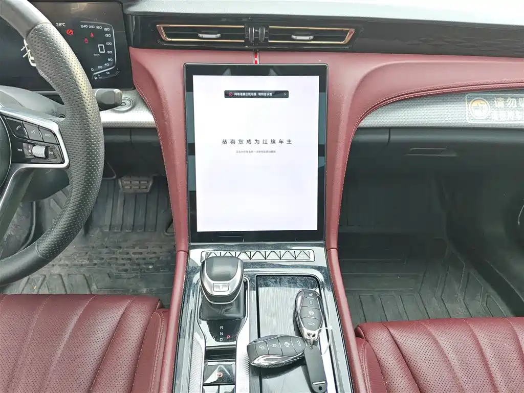 Hongqi H5 2024 1.5T DCT Zhilian Qiyun Edition купить на сайте DeffCars