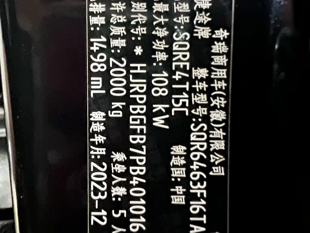 Jietu Monkey King 2023 1.5T DCT Xingyao PRO+ купить на сайте DeffCars