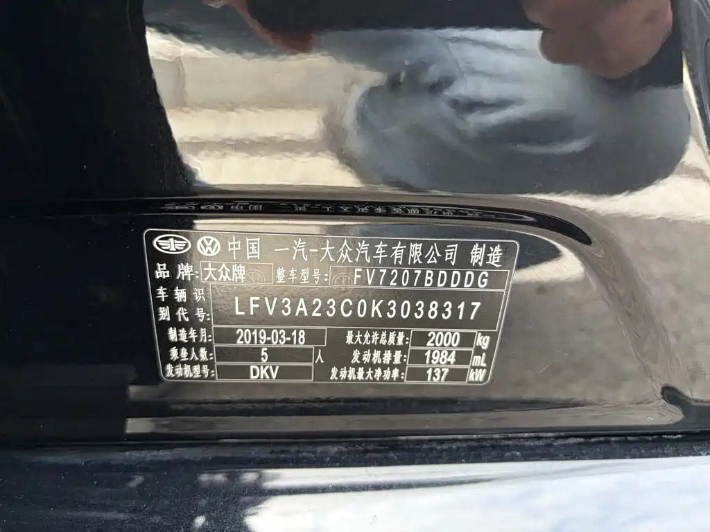 Magotan 2019 330TSI DSG luxury model National V купить на сайте DeffCars