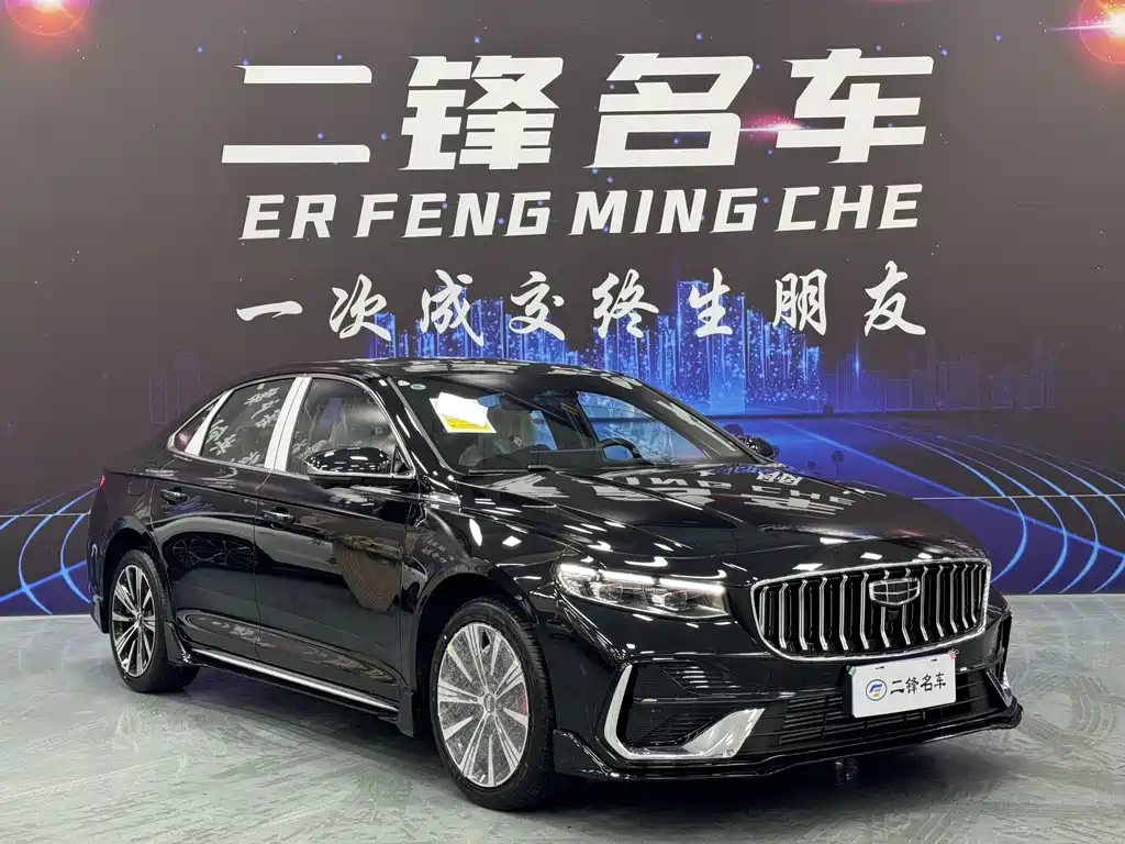 Xingrui 2026 Dongfang Yao 1.5TD Kunlun Edition купить на сайте DeffCars