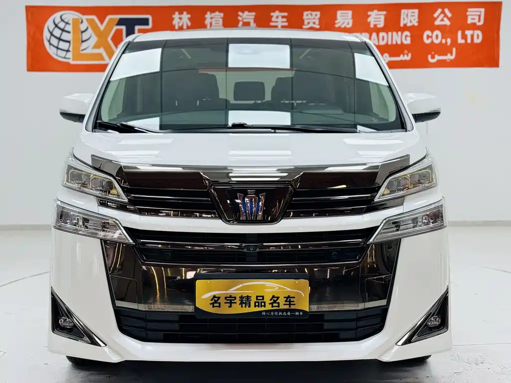 Wilfa 2023 Crown Dual Engine 2.5L HV Deluxe Edition купить на сайте DeffCars