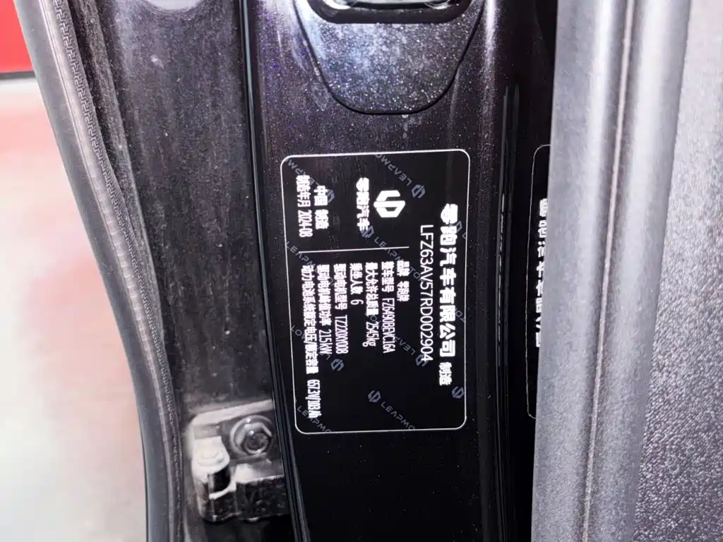 Leapmoo C16 2024 Pure Electric 520 Exclusive Edition купить на сайте DeffCars