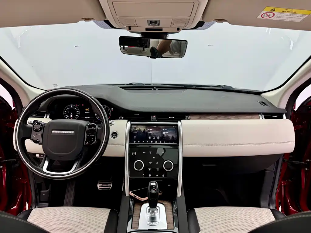 Discovery Sport 2020 249PS R-Dynamic Performance Technology Edition 7 seats купить на сайте DeffCars