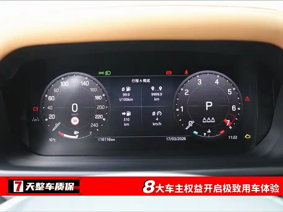 Land Rover Defender 2024 110 3.0T P400 X-DYNAMIC HSE купить на сайте DeffCars