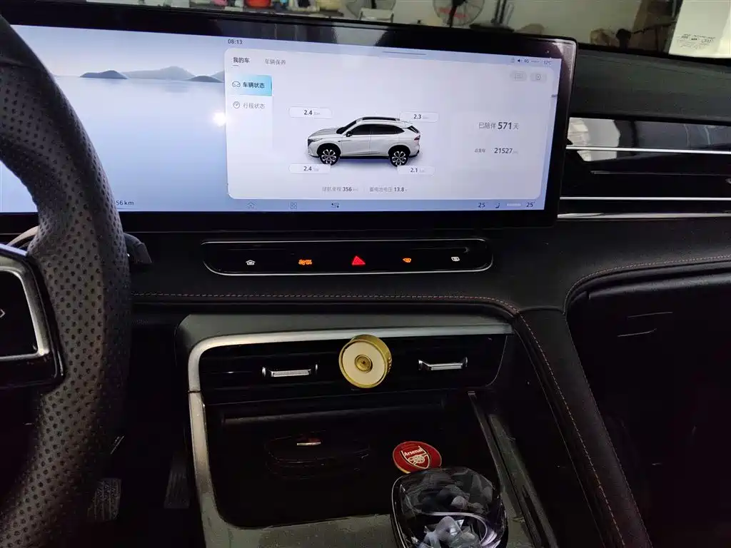 Roewe RX5 2023 1.5T luxury sliding screen version купить на сайте DeffCars