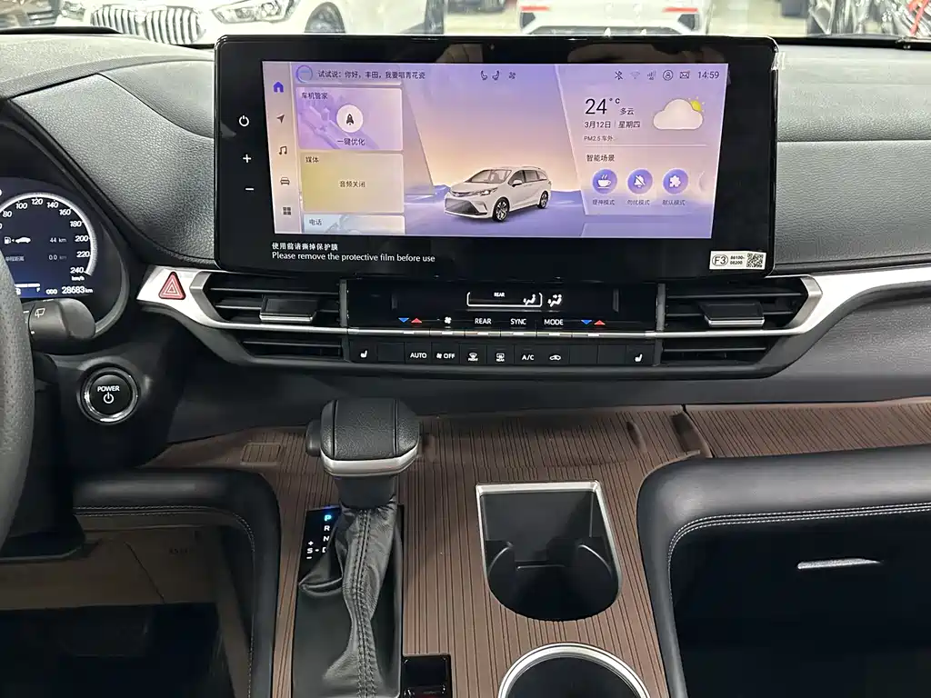 Grevia 2024 2.5L hybrid premium PLUS four-wheel drive version купить на сайте DeffCars