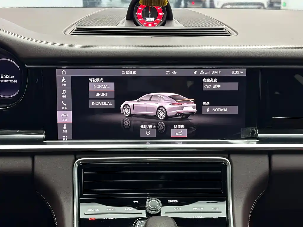 Panamera 2021款 2.9T купить на сайте DeffCars