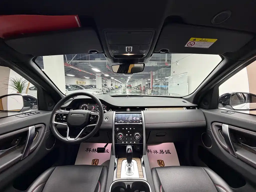 Discovery Sport 2023 249PS R-Dynamic S Performance Edition купить на сайте DeffCars