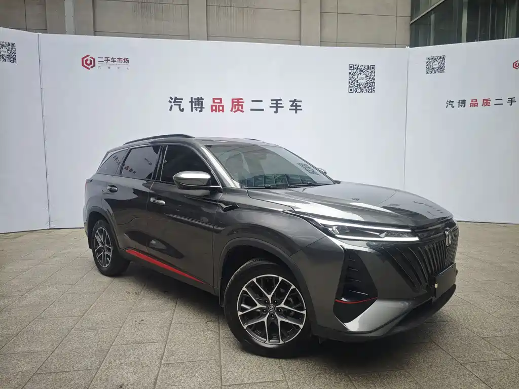 Changan CS75PLUS 2022 second generation 1.5T automatic premium model купить на сайте DeffCars
