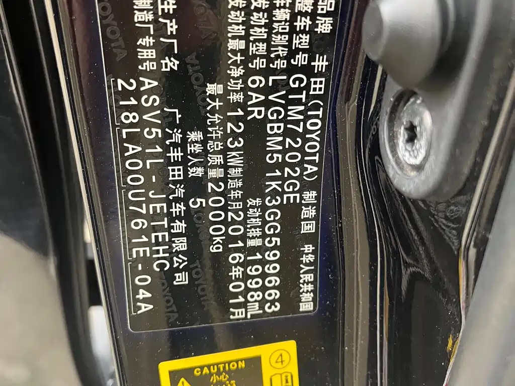Camry 2015 2.0G Advanced Edition купить на сайте DeffCars