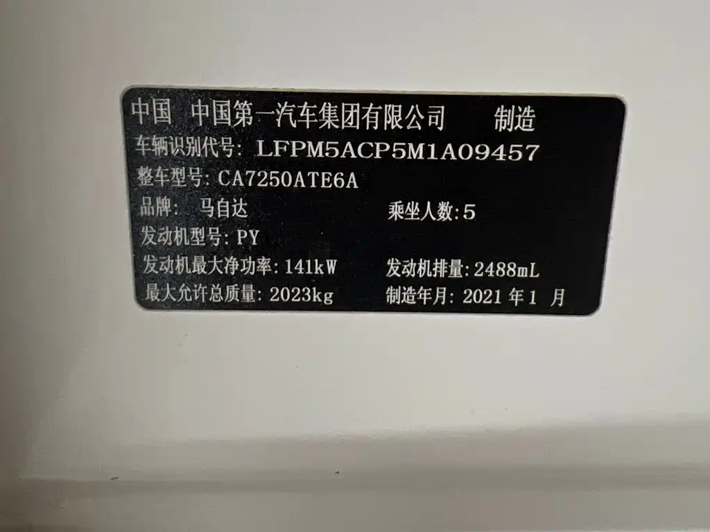 Atez 2021 2.5L Blue Sky Sports Edition купить на сайте DeffCars