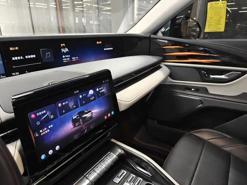 Voyager 2023 2.0T four-wheel drive premium version купить на сайте DeffCars