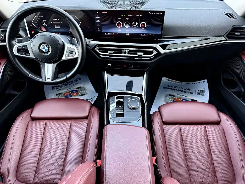 BMW 3 Series 2023 320Li M Sports Package купить на сайте DeffCars