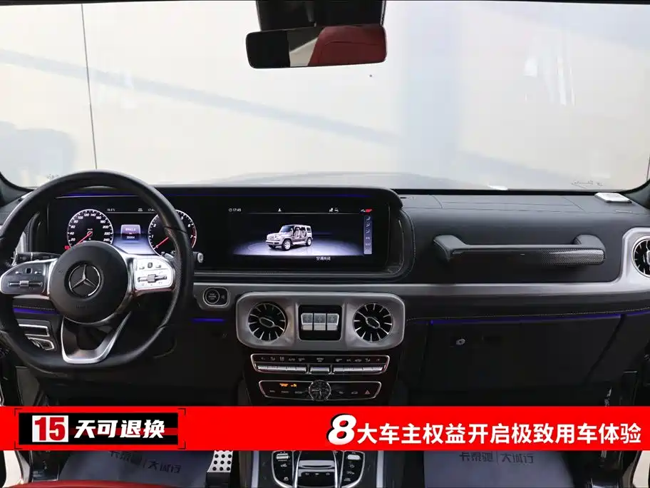 Mercedes-Benz G-Class 2023 G 500 купить на сайте DeffCars