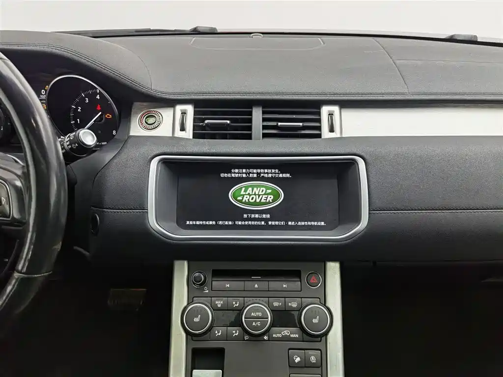 Range Rover Evoque 2018 240PS SE Zhiyao Edition купить на сайте DeffCars