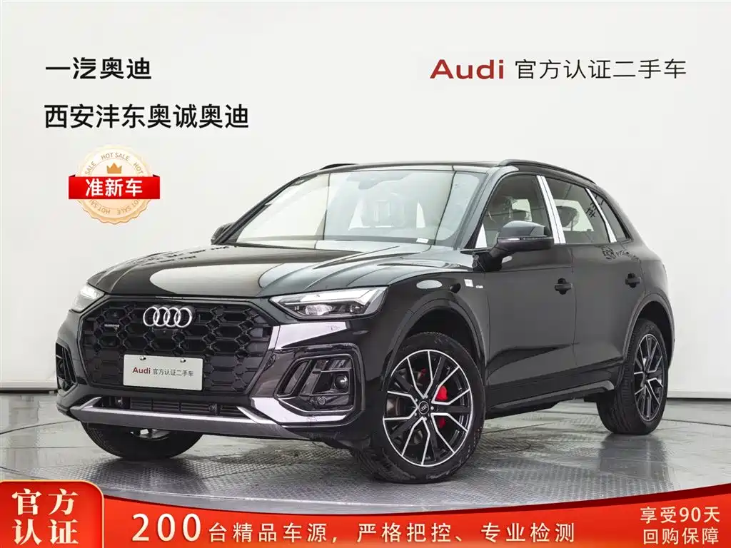 Audi Q5L 2026 45th Anniversary Collector's Edition 45 TFSI Luxurious and Dynamic купить на сайте DeffCars