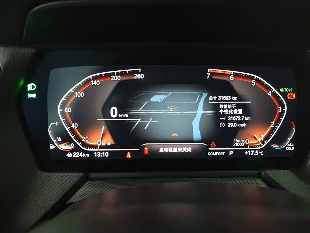 BMW 2 Series Imported 2021 225i Four-Door Coupe M Sports Night Package купить на сайте DeffCars