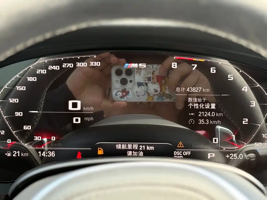 BMW M5 2021 M5 купить на сайте DeffCars