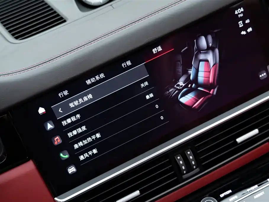 Cayenne New Energy 2021 Cayenne E-Hybrid 2.0T купить на сайте DeffCars