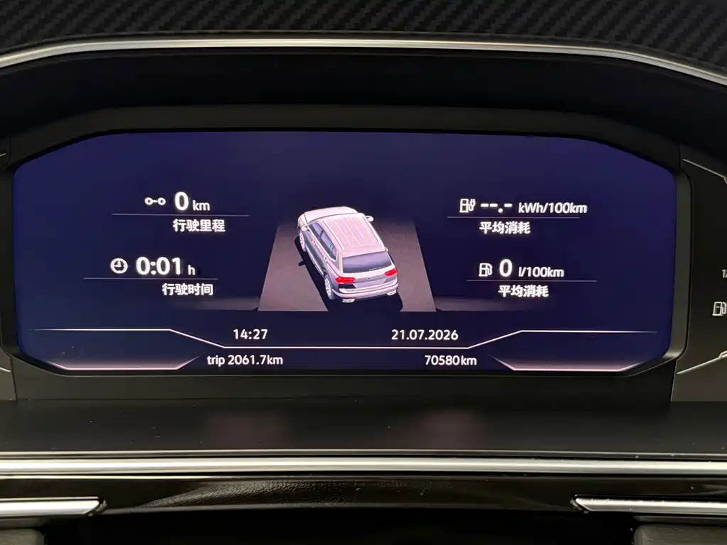 Tiguan L PHEV 2022 430PHEV Plug-in Hybrid Ultimate Edition купить на сайте DeffCars