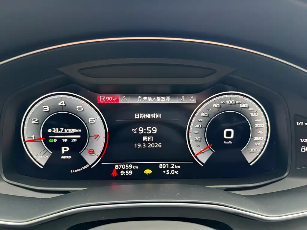 Audi A6L 2023 40 TFSI luxury and elegant model купить на сайте DeffCars