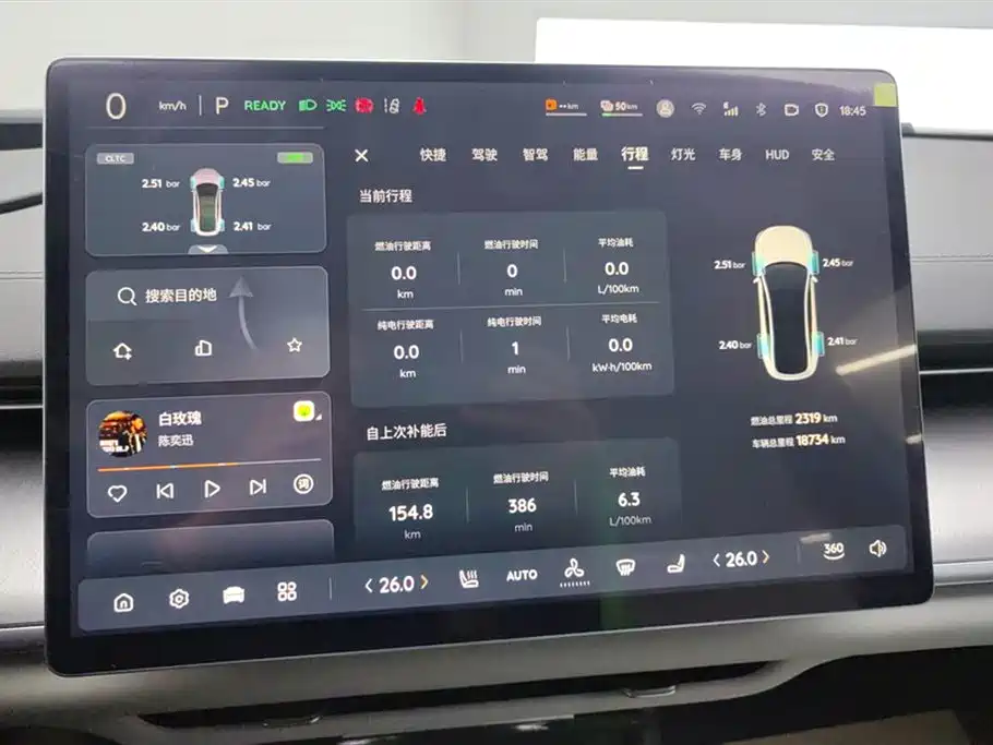 Changan Qiyuan A07 2023 model extended range 200 Max купить на сайте DeffCars