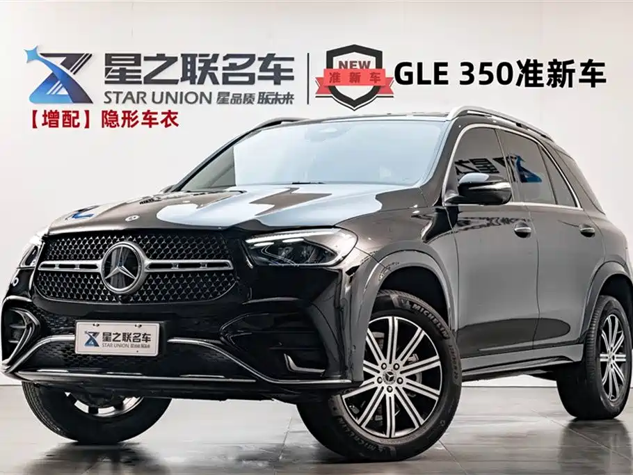 Mercedes-Benz GLE 2025 GLE 350 4MATIC Fashion Model купить на сайте DeffCars