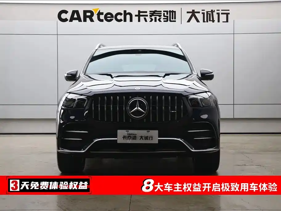 Mercedes-Benz GLE AMG 2020 AMG GLE 53 4MATIC+ купить на сайте DeffCars