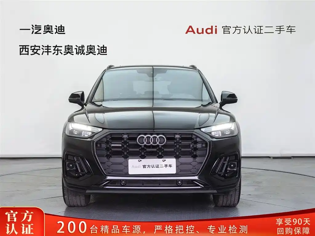 Audi Q5L 2025 45th Anniversary Collector's Edition 40 TFSI Luxurious and Dynamic купить на сайте DeffCars