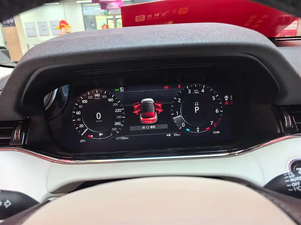 Range Rover Evoque 2021 Evoque L 249PS R-Dynamic First edition купить на сайте DeffCars
